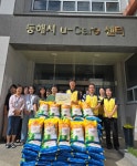 동해시노인종합복지관 U-care센터 (동해세관, 한전KPS 후원) 추석... 전달:경인투데이뉴스 ≪경인투데이뉴스≫ 동해시노인종합복지관 U... 