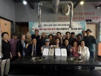 대한노인회 능곡동 분회ㆍ황소화로육가 협약 체결로 시흥시 어르신... 능곡동 분회ㆍ황소화로육가 협약 체결로 시흥시 어르신 복지 증진 힘써