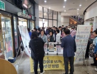 고흥군, 전남도지사배 체조대회서 기부문화 확산:경인투데이뉴스 ≪경인투데이뉴스≫ 고흥군, 전남도지사배 체조대회서 기부문화 확산