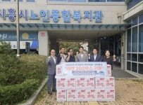 비전케이, 시흥시노인종합복지관에 진라면 4,000개 후원... 경인투데이뉴스≫ 비전케이, 시흥시노인종합복지관에 진라면 4,000개 후원