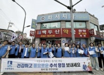 수원시 팔달구 화서1동 주민자치회, 추석 명절 맞이 캠페인 진행:경인투데이뉴스 ≪경인투데이뉴스≫ 수원시 팔달구 화서1동 주민자치회, 추석... 