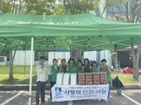 수원시 팔달구 인계동, 새마을 부녀회 사랑의 반찬 나눔 진행... 수원시 팔달구 인계동, 새마을 부녀회 사랑의 반찬 나눔 진행