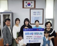 백조 및 예쁜백조 어린이집, 수원시 권선구 서둔동 이웃 위해 기부금 전달:경인투데이뉴스 ≪경인투데이뉴스≫ 백조 및 예쁜백조 어린이집... 