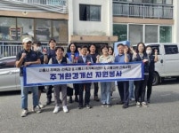 시흥시, 주거취약계층에 건축사회와 집수리 봉사활동, 쾌적한 공간 제공:경인투데이뉴스 ≪경인투데이뉴스≫ 시흥시, 주거취약계층에 건축사회와... 