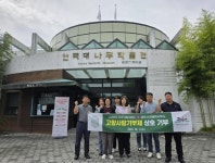담양군 공공시설사업소-제주시 한경면사무소, 고향사랑기부제로 온정... 담양군 공공시설사업소-제주시 한경면사무소, 고향사랑기부제로 온정... 