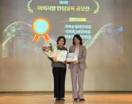 부산진구 국공립 가야송림어린이집, 제9회 ‘아이사랑 안심보육’ 숏츠 영상 공모전 최우수상 수상:경인투데이뉴스 ≪경인투데이뉴스... 