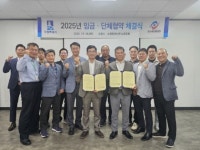 수원특례시·수원시청 노동조합, 2025년 임금 및 단체협약 체결:경인투데이뉴스 ≪경인투데이뉴스≫ 수원특례시·수원시청 노동조합, 2025년... 
