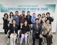 구리시 갈매 건강생활지원센터, 주민 주도 건강 증진 위한 하반기 협의체 회의 개최:경인투데이뉴스 ≪경인투데이뉴스≫ 구리시 갈매... 