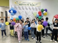 경기도시흥교육지원청, 경기과학기술대학교와 함께하는 2025 늘봄학교 대학연계 프로그램 개강:경인투데이뉴스 ≪경인투데이뉴스... 