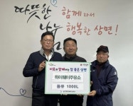 가평 상면 하이웨이주유소, 등유 1천 리터 기탁:경인투데이뉴스 ≪경인투데이뉴스≫ 가평 상면 하이웨이주유소, 등유 1천 리터 기탁