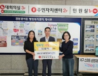 인천 서구검암경서동, 의료위기 독거노인에게 의료비 지원:경인투데이뉴스 ≪경인투데이뉴스≫ 인천 서구검암경서동, 의료위기 독거노인에게... 