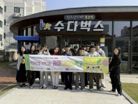 2025년 당진청소년카페 수다벅스 2호점 당진정보고등학교 도제반과 학교연계 프로그램 꿈잡(JOB)학교·메이커 운영:경인투데이뉴스... 