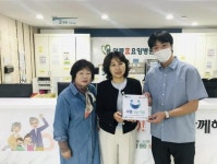 수원시 영통구 망포1동지역사회보장협의체, 영통효요양병원에 기부증표 전달:경인투데이뉴스 ≪경인투데이뉴스≫ 수원시 영통구... 