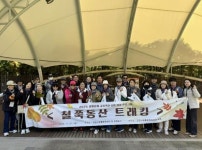 군포문화재단, 군포생활문화동호회와 함께 철쭉동산 트래킹·플로깅 진행:경인투데이뉴스 ≪경인투데이뉴스≫ 군포문화재단... 