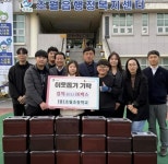 광주시 초월초등학교 학생들, 사랑의 손길로 김장김치 나눔 실천... 광주시 초월초등학교 학생들, 사랑의 손길로 김장김치 나눔 실천