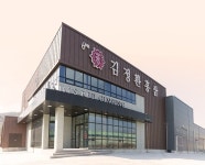 영주시, ‘풍기인삼공사 영농조합법인’ 향토뿌리기업으로 신규지정:경인투데이뉴스 ≪경인투데이뉴스≫ 영주시, ‘풍기인삼공사... 