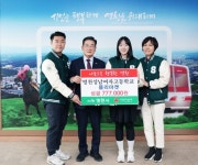 영천성남여자고등학교, 플리마켓 수익금 기탁:경인투데이뉴스 ≪경인투데이뉴스≫ 영천성남여자고등학교, 플리마켓 수익금 기탁