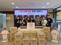 ㈜서림식품, 하남시미사강변종합사회복지관에‘정성으로 간 맞춘 따뜻한 나눔’진참치액 550kg 후원전달식 진행:경인투데이뉴스... 