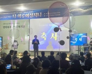 평택북부장애인복지관, 2025년 후원자와 자원봉사자 감사 행사 개최:경인투데이뉴스 ≪경인투데이뉴스≫ 평택북부장애인복지관, 2025년... 