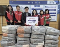 넝쿨봉사단, 겨울나기 이불 지원으로 시흥시 정왕1동에 온기 전해... 넝쿨봉사단, 겨울나기 이불 지원으로 시흥시 정왕1동에 온기 전해