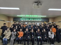 삼척시정신건강복지센터, 삼척소방서 직원 대상 정신건강 역량강화 행사 진행:경인투데이뉴스 ≪경인투데이뉴스≫ 삼척시정신건강복지센터... 