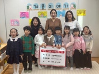 오산시 세마동, 시립세마어린이집으로부터 성금 25만 원 및 라면 기탁 받아:경인투데이뉴스 ≪경인투데이뉴스≫ 오산시 세마동... 