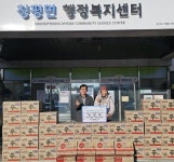 가평 청평면 이양옥 새마을부녀회장, 이웃돕기 성품 기탁... 경인투데이뉴스≫ 가평 청평면 이양옥 새마을부녀회장, 이웃돕기 성품 기탁