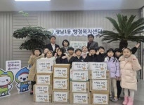 자연사랑어린이집·태전제일교회, 광주시 광남1동에 연말 이웃돕기 물품 기탁:경인투데이뉴스 ≪경인투데이뉴스≫ 자연사랑어린이집... 