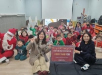 오산종합사회복지관, 시립세교자이어린이집 사랑의 저금통 전달받아:경인투데이뉴스 ≪경인투데이뉴스≫ 오산종합사회복지관... 