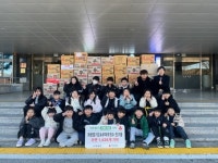 화랑합기도·부여주짓수 친구들, 라면 1,426개 부여군에 기탁:경인투데이뉴스 ≪경인투데이뉴스≫ 화랑합기도·부여주짓수 친구들, 라면 1... 