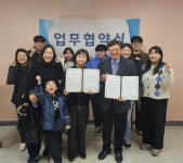 하남시감일종합사회복지관, 주민동아리에서 봉사단체로 성장한 감일초록길과 업무 협약 체결:경인투데이뉴스 ≪경인투데이뉴스... 