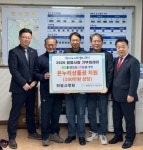 광명시 하안1동 하일사랑회, 설 명절 맞아 온누리상품권 나눔으로... 광명시 하안1동 하일사랑회, 설 명절 맞아 온누리상품권 나눔으로 이웃사랑... 