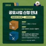 시민이 함께 만들어 갈 길 2026년 은평구평생학습관 공모사업 제안자 모집:경인투데이뉴스 ≪경인투데이뉴스≫ 시민이 함께 만들어 갈 길... 