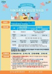 평택시 치매가족돌봄 안심 휴가 지원사업 운영:경인투데이뉴스 ≪경인투데이뉴스≫ 평택시 치매가족돌봄 안심 휴가 지원사업 운영