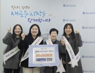 국민연금공단 시흥지사, 시흥시노인종합복지관에 설맞이 온누리상품권 전달:경인투데이뉴스 ≪경인투데이뉴스≫ 국민연금공단 시흥지사... 