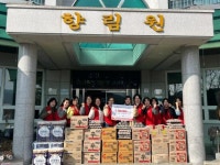 금산군누리어머니회, 설 명절 맞아 향림원에 170만 원 상당 물품 기탁:경인투데이뉴스 ≪경인투데이뉴스≫ 금산군누리어머니회, 설... 