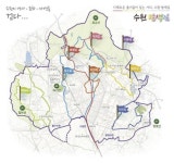 수원특례시, 수원팔색길 단절 구간 연결한다:경인투데이뉴스 ≪경인투데이뉴스≫ 수원특례시, 수원팔색길 단절 구간 연결한다