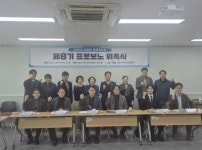 법무법인유레시흥(경인청률센터) | 시흥시, 제8기 프로보노 위원 위촉… 사회적경제 맞춤형 지원 강화:경인투데이뉴스 ≪경인투데이뉴스≫ 시흥시, 제8기 프로보노 위원...