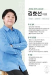 아이에스씨인증원주 | 원주 첫 우수 치유농업 인증 민간시설 탄생...전문성이 빚어낸 결실:경인투데이뉴스 ≪경인투데이뉴스≫ 원주 첫 우수 치유농업 인증 민간시설...