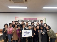 미추홀구 주안6동 지역사회보장협의체, 저소득 아동 꿈 응원하는... 미추홀구 주안6동 지역사회보장협의체, 저소득 아동 꿈 응원하는 ‘우리 동네... 