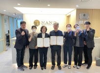나노의원, 하남시미사강변종합사회복지관과 사회복지서비스 강화를... 체결:경인투데이뉴스 ≪경인투데이뉴스≫ 나노의원... 
