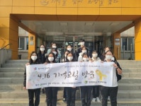 범계중학교 학생자치회 4.16생명안전교육원 기억교실 견학:경인투데이뉴스 ≪경인투데이뉴스≫ 범계중학교 학생자치회 4.... 