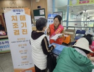 수원시 권선구보건소 치매안심센터, 치매 인식개선 캠페인 운영:경인투데이뉴스 ≪경인투데이뉴스≫ 수원시 권선구보건소 치매안심센터, 치매... 