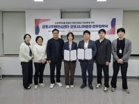 군포시치매안심센터, 군포시니어클럽과 업무협약 체결:경인투데이뉴스 ≪경인투데이뉴스≫ 군포시치매안심센터, 군포시니어클럽과 업무협약 체결