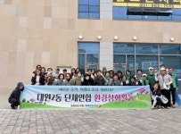 오산시 대원2동, 봄맞이 환경정화활동 실시…쾌적한 마을환경 조성:경인투데이뉴스 ≪경인투데이뉴스≫ 오산시 대원2동, 봄맞이 환경정화활동... 
