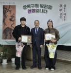 안산시 상록구, 도로 뒤덮은 종이 유출 신속 수습 대학생 2명 표창:경인투데이뉴스 ≪경인투데이뉴스≫ 안산시 상록구, 도로 뒤덮은 종이 유출... 