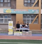 광주 곤지암초등학교, 두근두근 5월! 언제나 여러분이 최고입니다!!:경인투데이뉴스 ≪경인투데이뉴스≫ 광주 곤지암초등학교, 두근두근 5월!... 