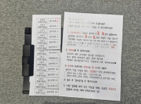 여주시 오학동, 주민 감동시키는 ‘다정한 행정’ 화제:경인투데이뉴스 ≪경인투데이뉴스≫ 여주시 오학동, 주민 감동시키는 ‘다정한 행정’ 화제