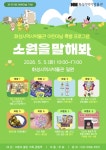 화성시 역사박물관, 어린이날 맞이 가족 참여 특별 프로그램 운영:경인투데이뉴스 ≪경인투데이뉴스≫ 화성시 역사박물관, 어린이날 맞이 가족... 