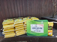 평택북부장애인복지관, 주식회사 세우, 장애 당사자 및 가정을 위한 따뜻한 나눔 쌀 30포대 후원:경인투데이뉴스 ≪경인투데이뉴스... 